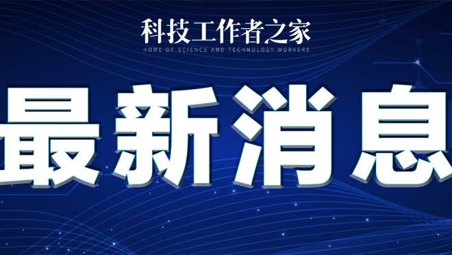 雷竞技官方网站入口